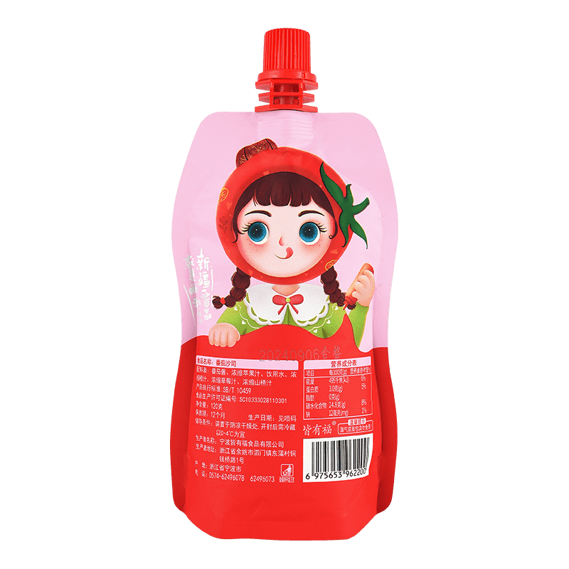 Quam ad proprie dilute duplex conuenerunt lycopersiciSusceptibility crustulum ad coctione?