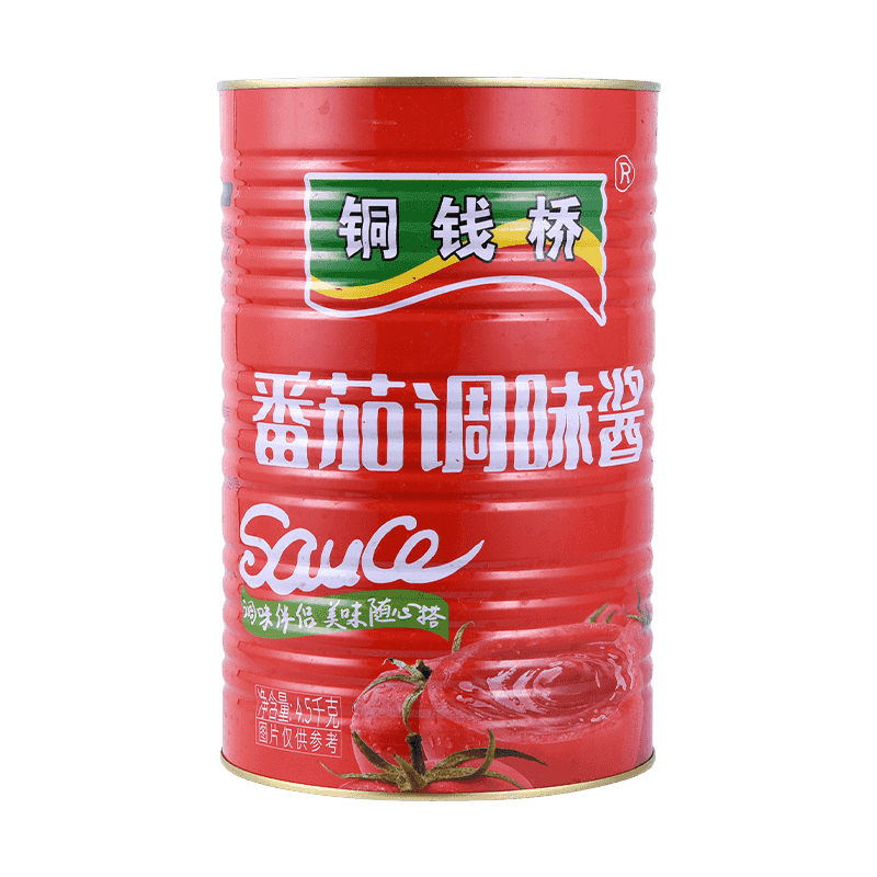 4500g canned (Biblia Open / Difficile Open) Nullam Paste
